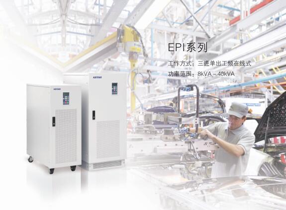工频机EPI三进单出.jpg